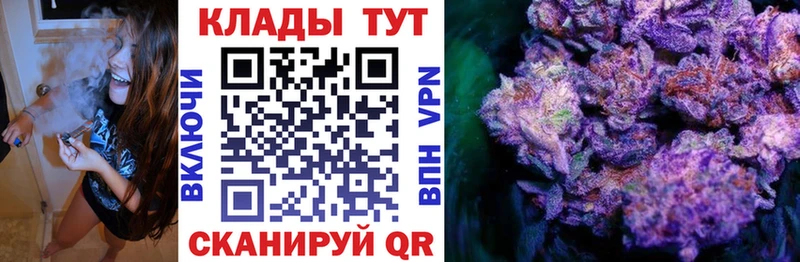 Купить закладку Псилоцибиновые грибы  Меф  Канабис  Кодеин  АМФ  Cocaine  Игра