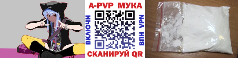 A-PVP крисы CK  Купить закладки  Игра 