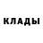 Alpha PVP кристаллы Konstantin Markevich