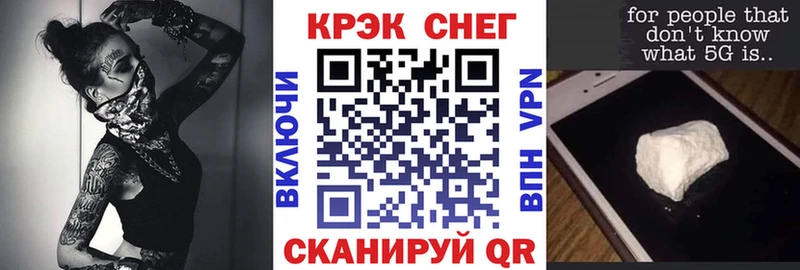 Купить закладки  Игра  Cocaine Эквадор 