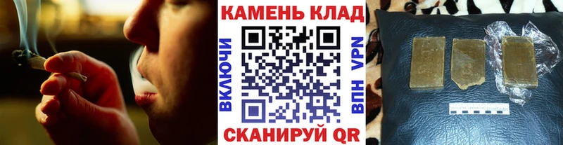 Купить закладки  Игра  ГАШИШ гарик 