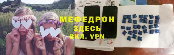 мдпв Новозыбков
