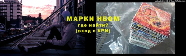 apvp Новокубанск