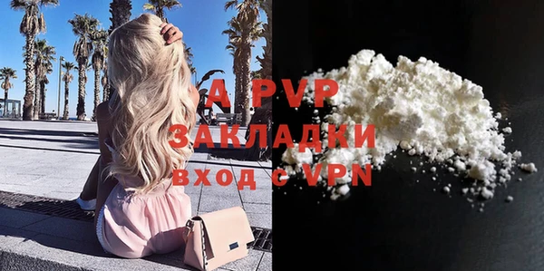 apvp Новокубанск