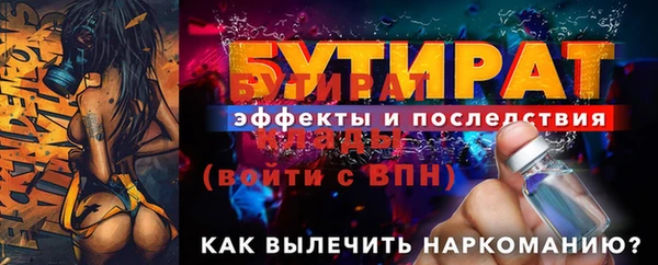 мдпв Новозыбков