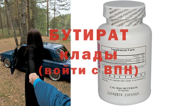 мдпв Новозыбков