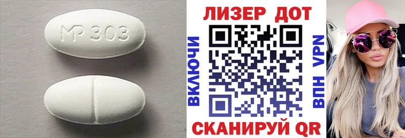 Купить закладки  Игра  Лсд 25 экстази ecstasy 