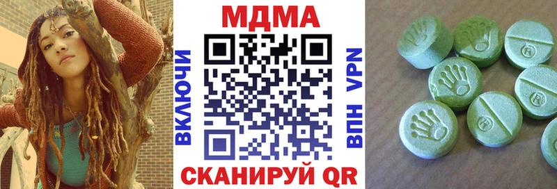 МДМА молли  Купить  Игра 