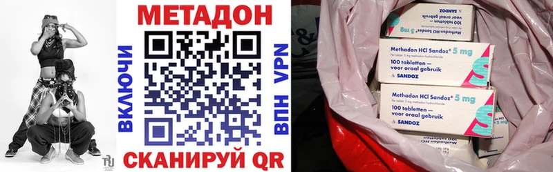 Купить закладки Игра МЕТАДОН methadone
