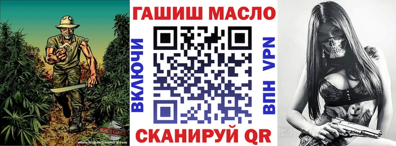 Купить закладки  Игра  Дистиллят ТГК концентрат 