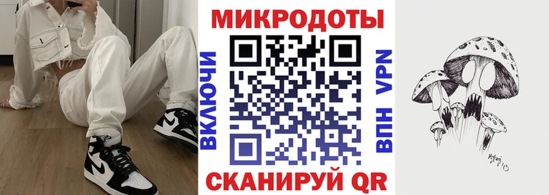 Псилоцибиновые грибы ЛСД  Купить где  Игра 